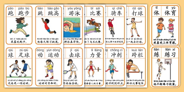 早报：想赢球？零封是关键