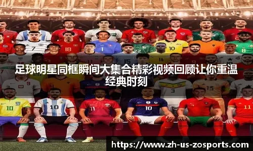复出就见效！赵继伟砍下24+7